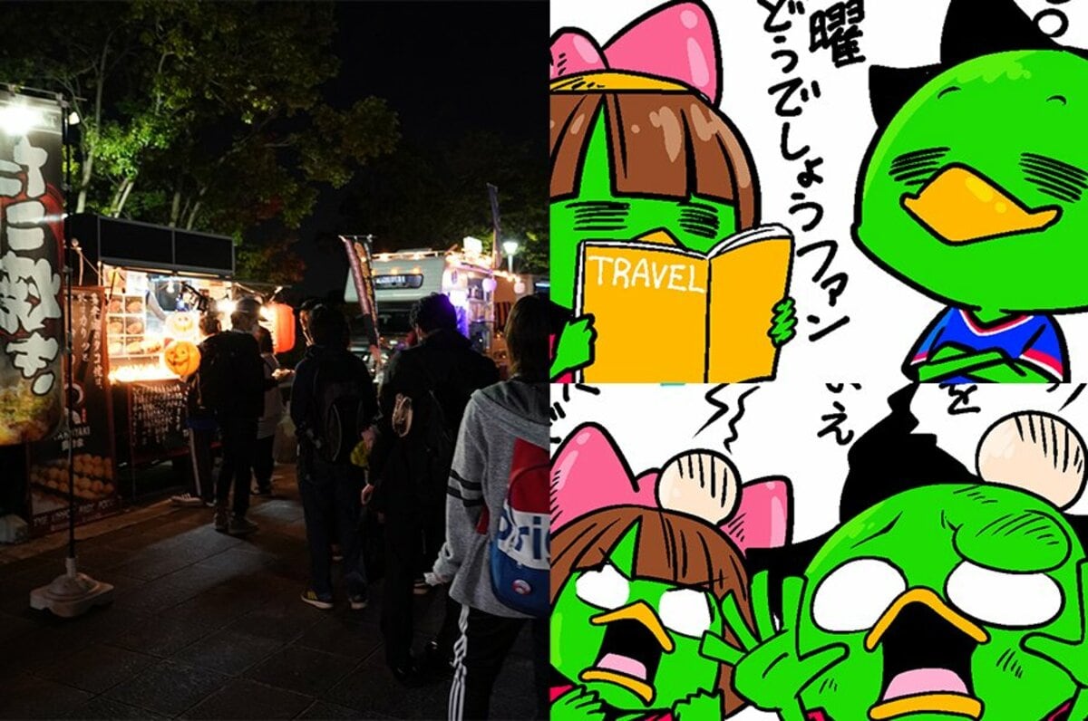 アウェー遠征旅行と 水曜どうでしょう って似てる バズるサッカー漫画家が描く Jサポあるある Jリーグ Number Web ナンバー アウェー遠征旅行と 水曜どうでしょう って似てる バズるサッカー漫画家が描く Jサポあるある Jリーグ Number Web ナンバー
