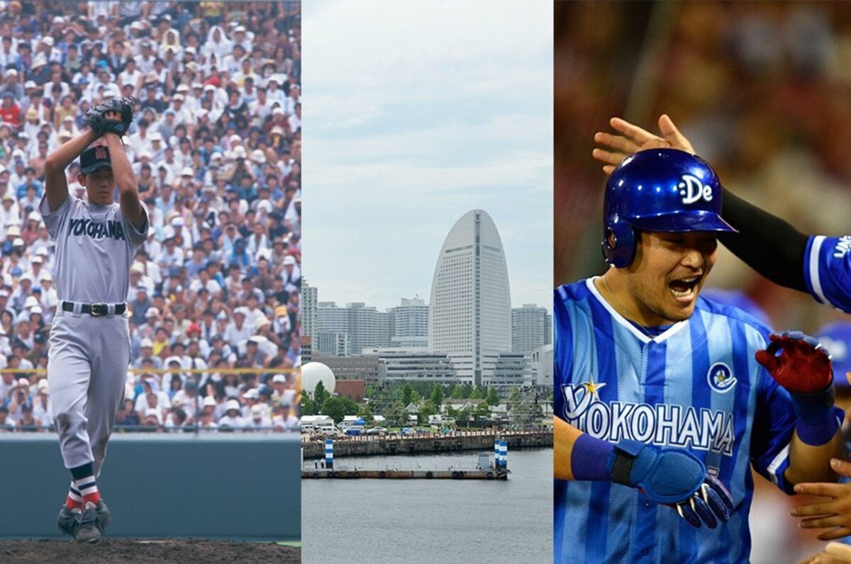 総集編　横浜 DeNA ベイスターズ 新聞　BOOK 号外　筒香　宮崎　記念本 神奈川新聞【10/22 CS優勝・11/4日本一】横浜DeNAベイスターズ