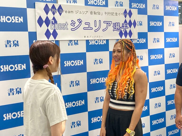 WWE移籍を前に自伝を上梓したジュリア　©Hiroki Kakehata