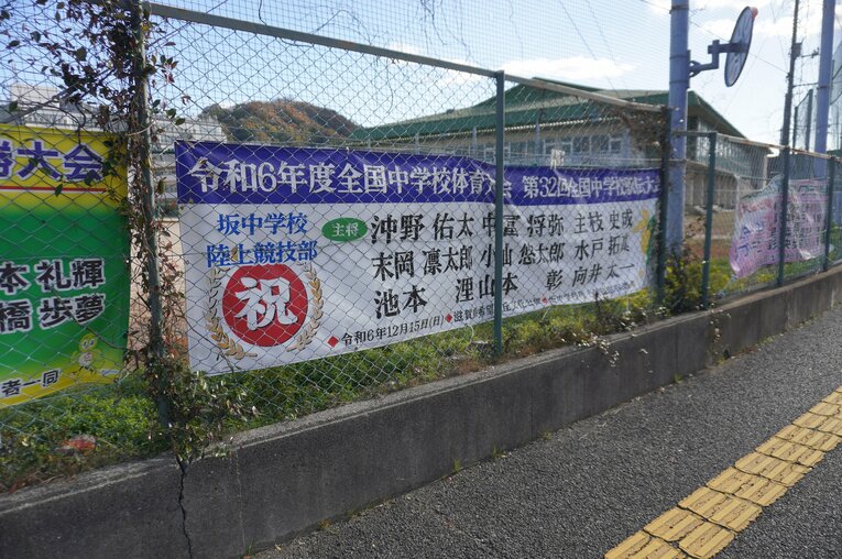 指導するチームは全中駅伝で4位に食い込むなど活躍　©NumberWeb