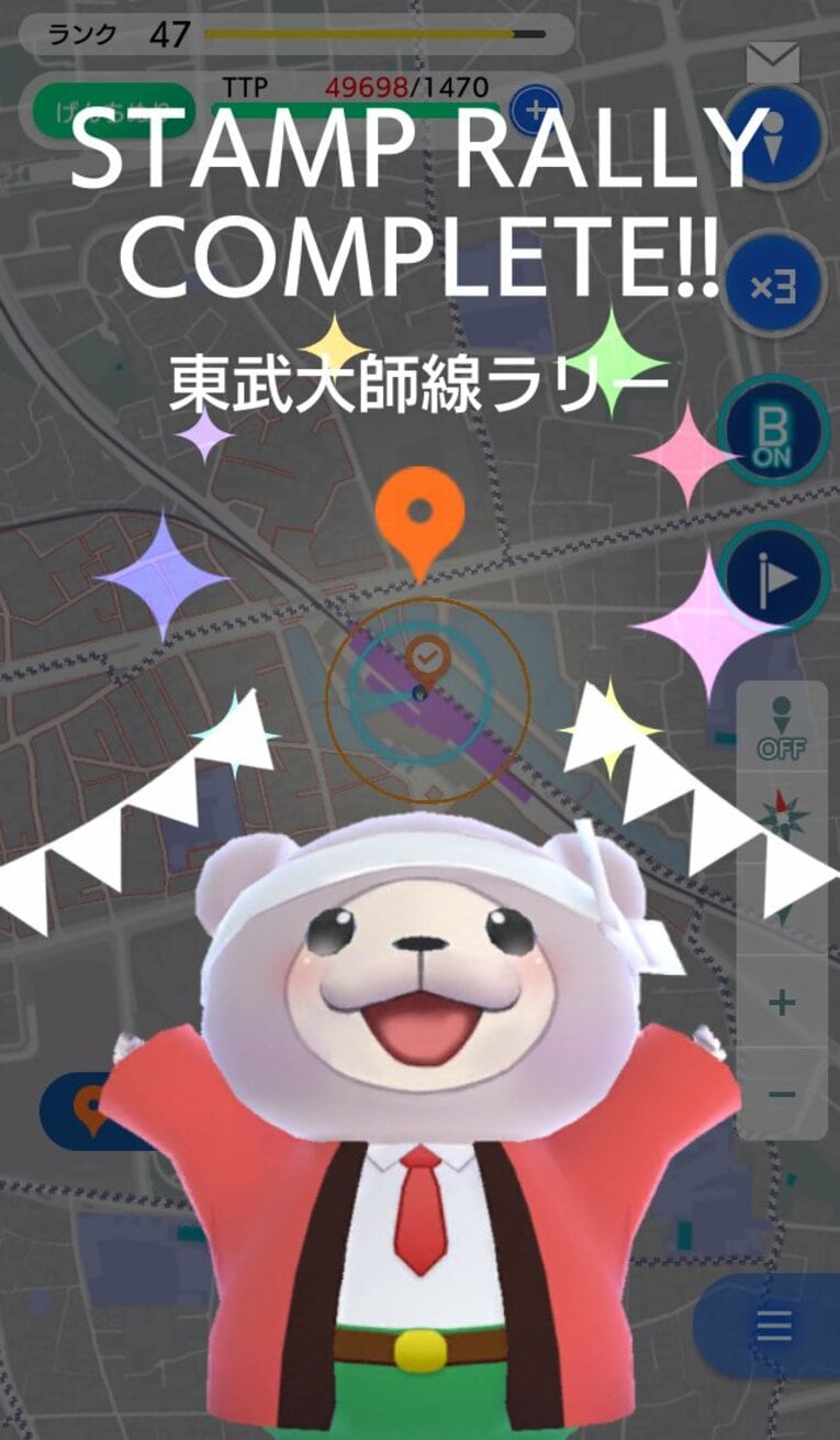 チェックインするスポットのスタンプラリーを100％達成するとお祝いしてもらえる