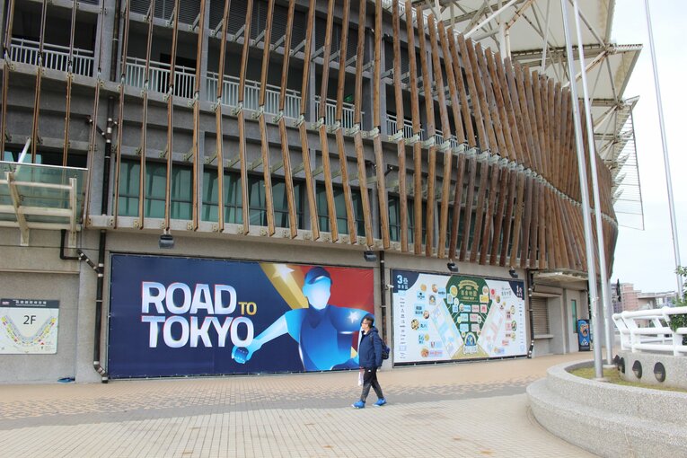 桃園洲際棒球場の看板©Kou Hiroo