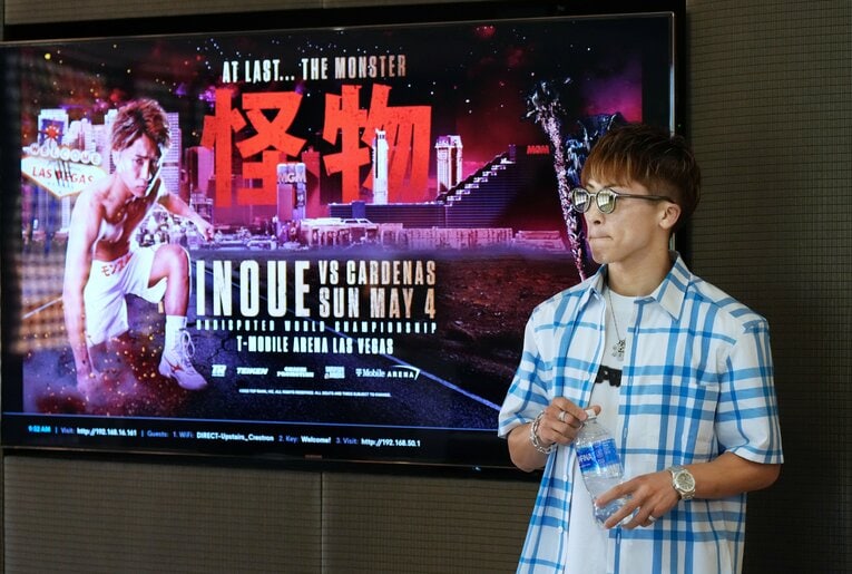 「怪物」オフィシャルのビジュアルとともに　©Naoki Fukuda