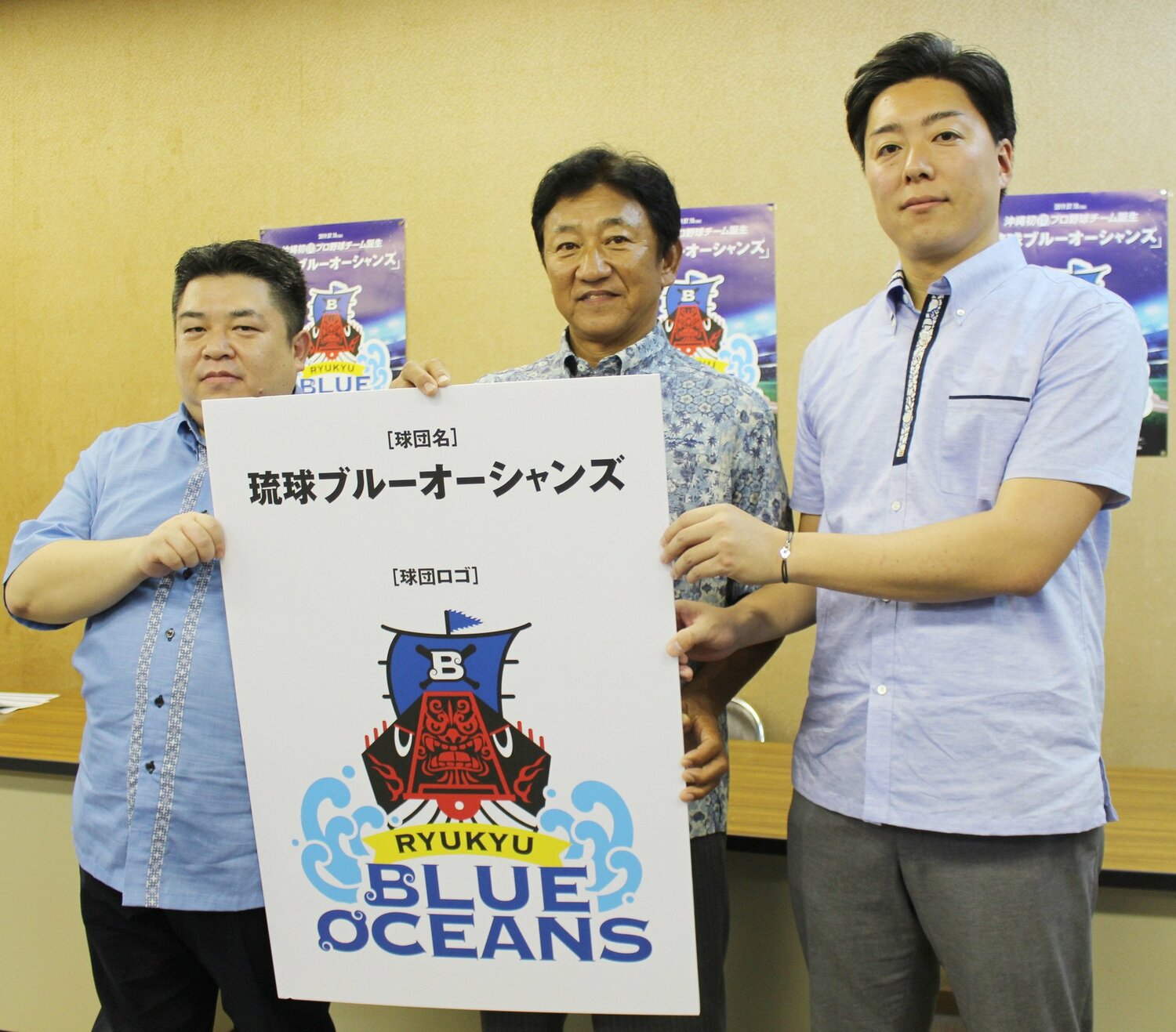 沖縄初のプロ野球球団設立について、記者会見する田尾安志エグゼクティブ・アドバイザー（中央）©️JIJI PRESS