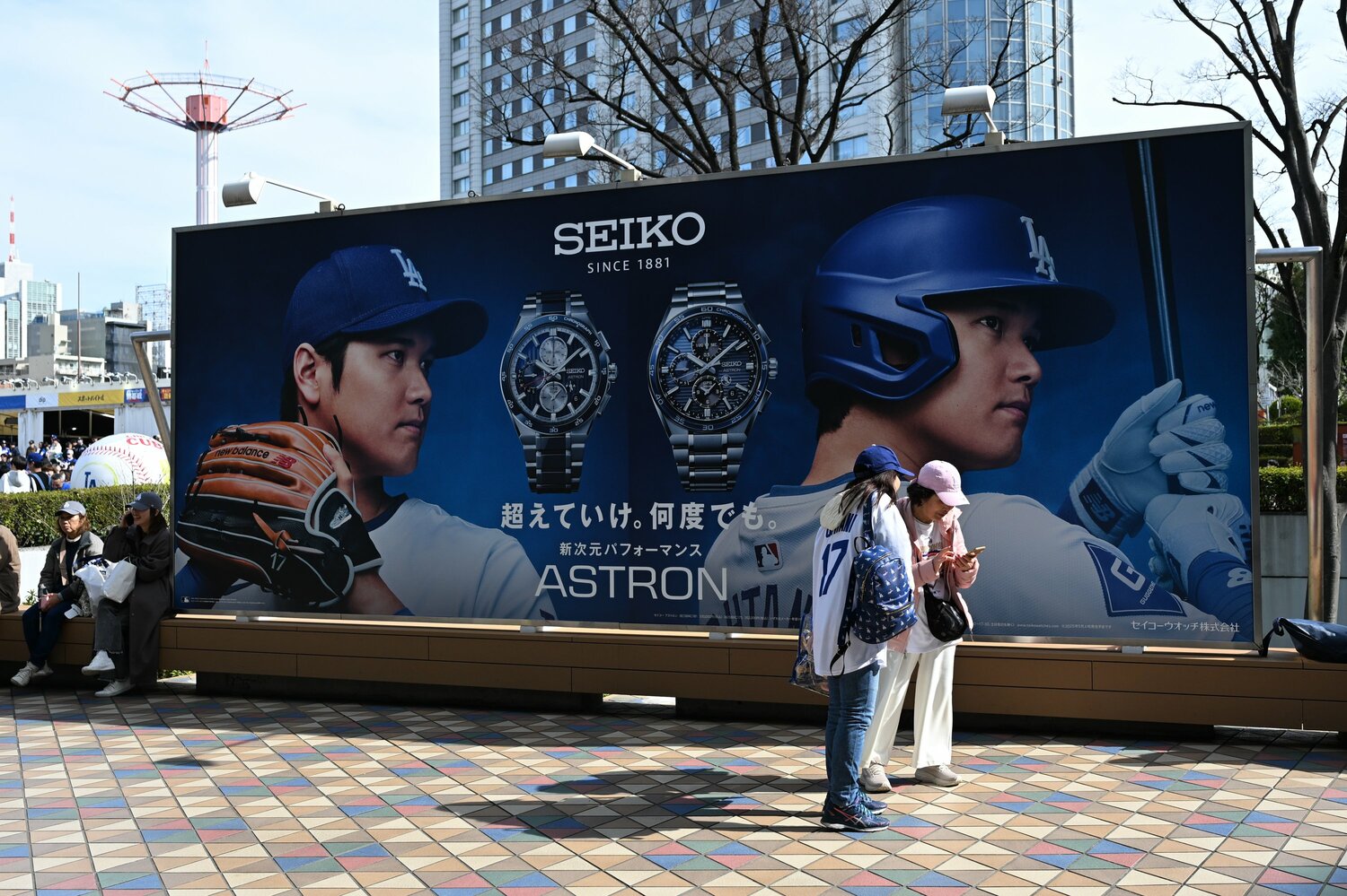 東京ドーム周辺、大谷翔平の巨大看板 ©Nanae Suzuki