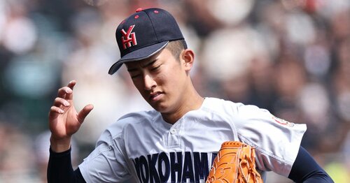 昨春の王者がセンバツ「まさかの初戦敗退」のナゼ…名門・横浜のエース