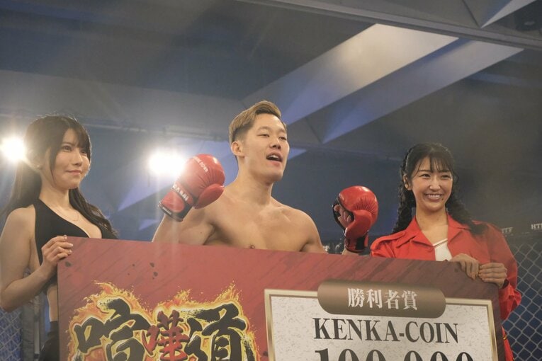 勝利したぬりぼう　©Norihiro Hashimoto