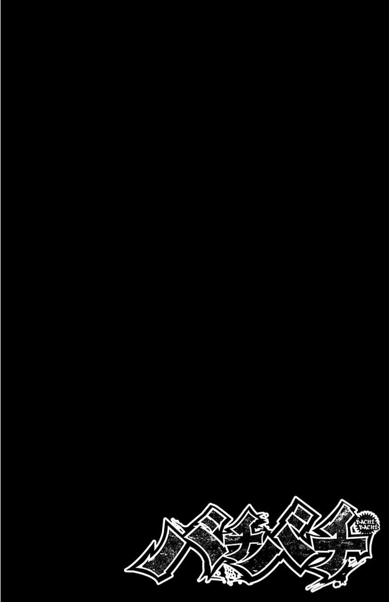 相撲界追放“史上最悪”大関の息子が初めて触れた相撲の世界で見せたのは…？ 父を越え「神の依り代」横綱を目指す！――『バチバチ』第1話(5)