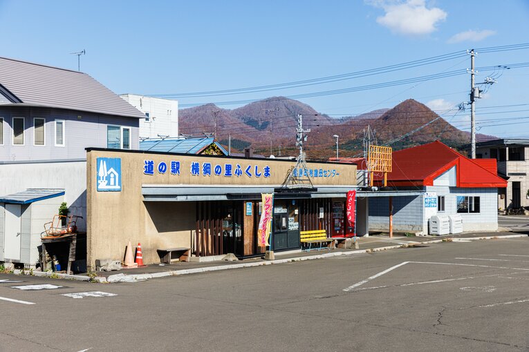 バス停の向かいにあった道の駅「横綱の里・ふくしま」