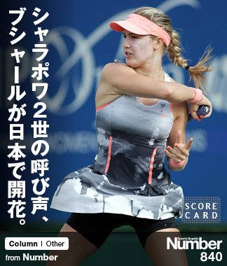 【格安saleスタート】 img_5b2d9b7e2ec47cbbcf2bd2db81 コレクション
