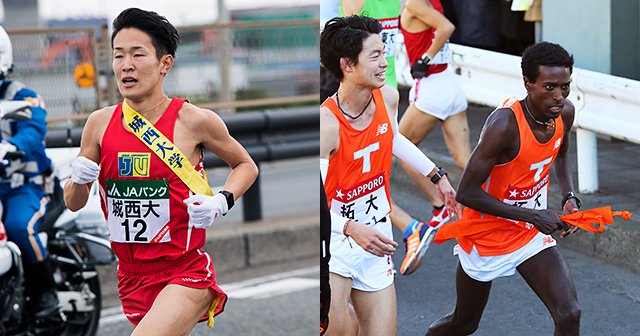 城西大学 ユニフォーム ランシャツ Lサイズ 箱根駅伝 陸上部 城西大学 ユニフォーム ランシャツ Lサイズ 箱根駅伝 陸上部 2025年
