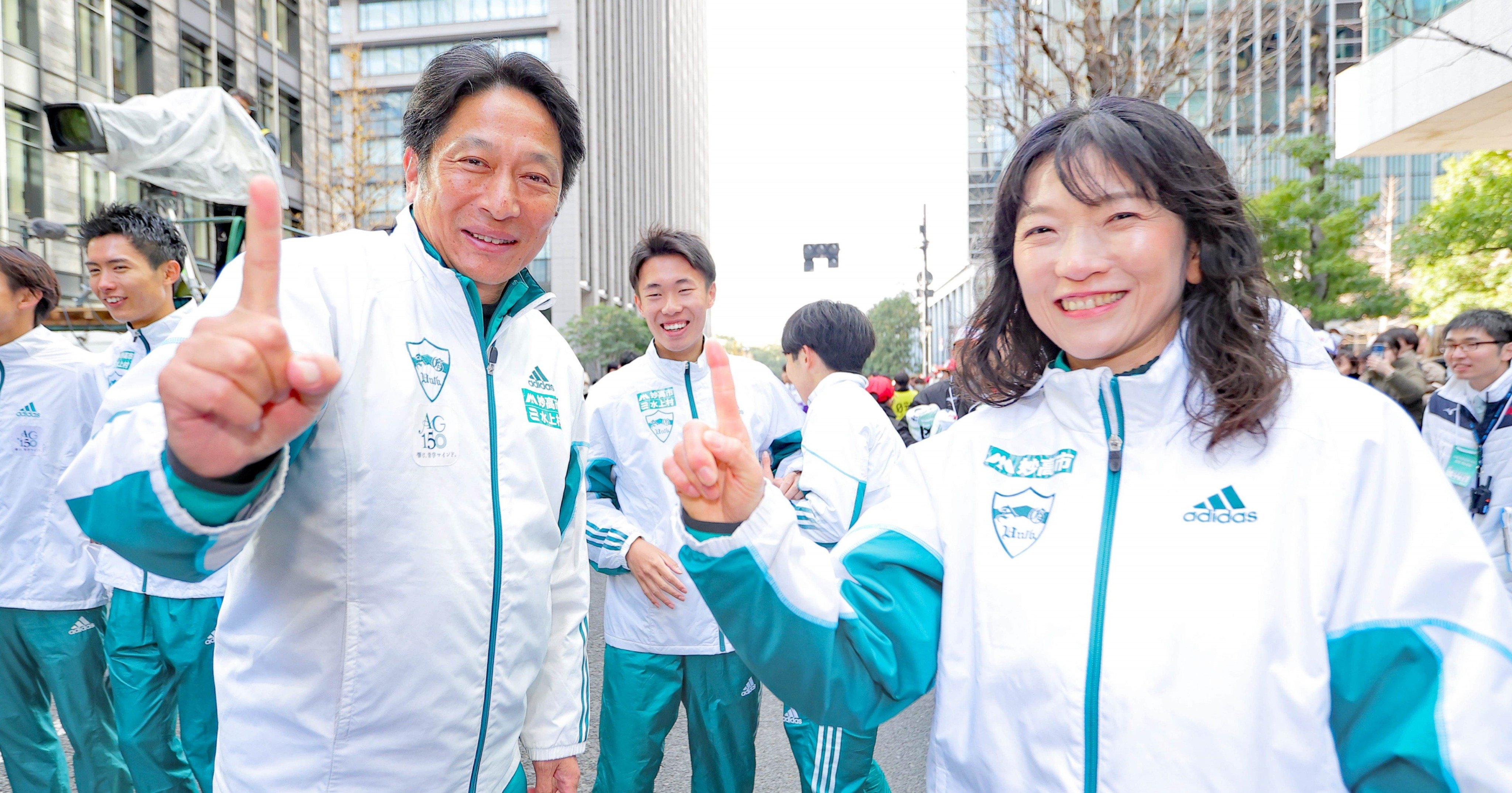 青山 学院 大学 原 監督 奥さん