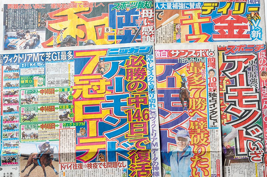 恐竜と哺乳類のメディアサバイバル。~WEBにまだない新聞の取材力~<Number Web> photograph by Tomosuke Imai