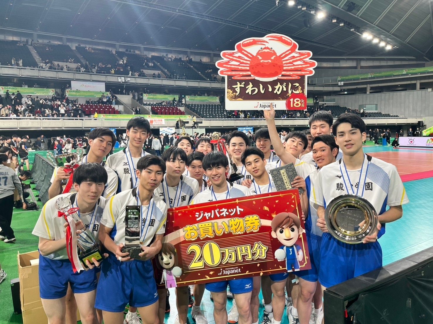 大会後、笑顔で写真に収まる駿台学園の選手たち(バレーボール部提供)