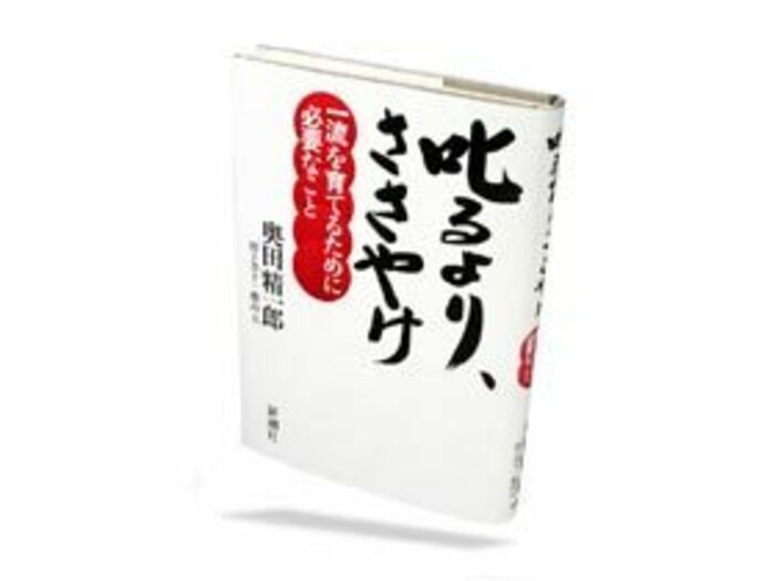 水泳界の奇人そのまんま。<Number Web>