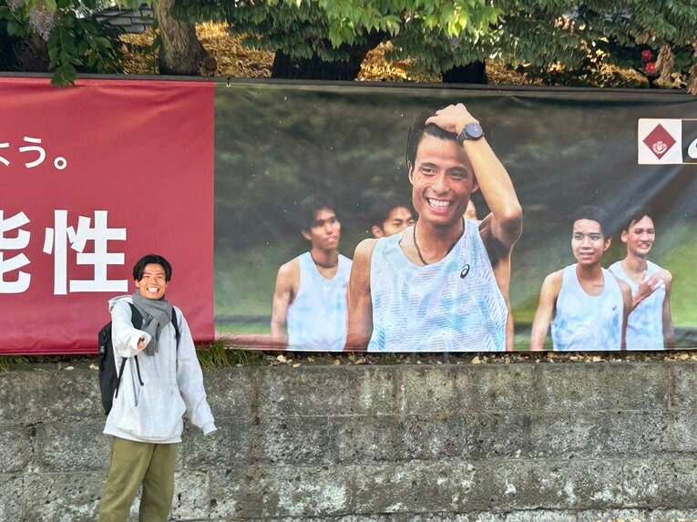 昨年末、早稲田大の正門付近に飾られていた横断幕と記念撮影