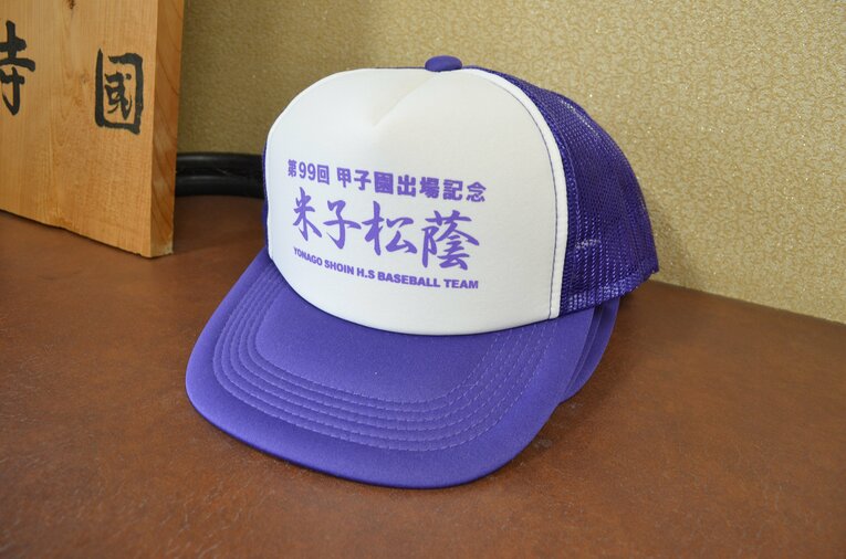 第99回甲子園出場記念のキャップ　©︎Toshihide Ishikura