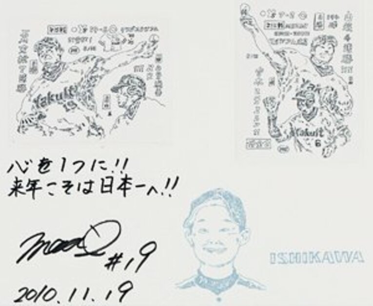 一場靖弘を偏愛する“ヤクルト芸術家”「ながさわたかひろ」を知ってるか？(4)