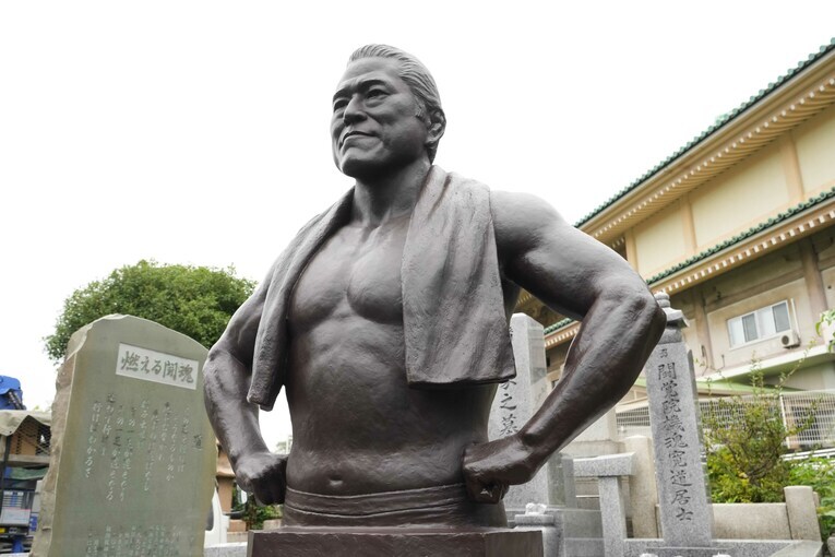 「アントニオ猪木之像」は猪木家の墓の守り神のように見える