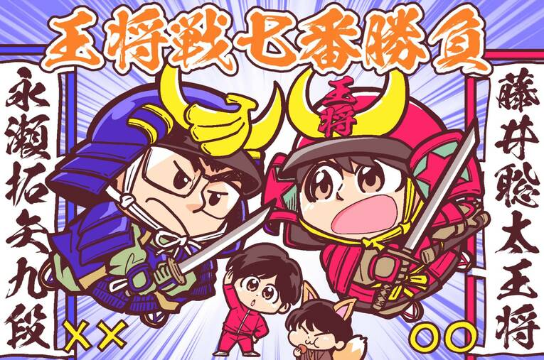 2025年1月のハイライト ©Junsei Chida