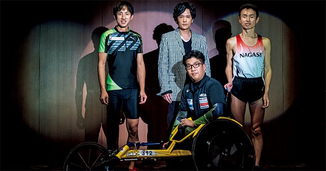 新しい地図・稲垣吾郎×パラ陸上。「新国立で世界記録を更新したい」