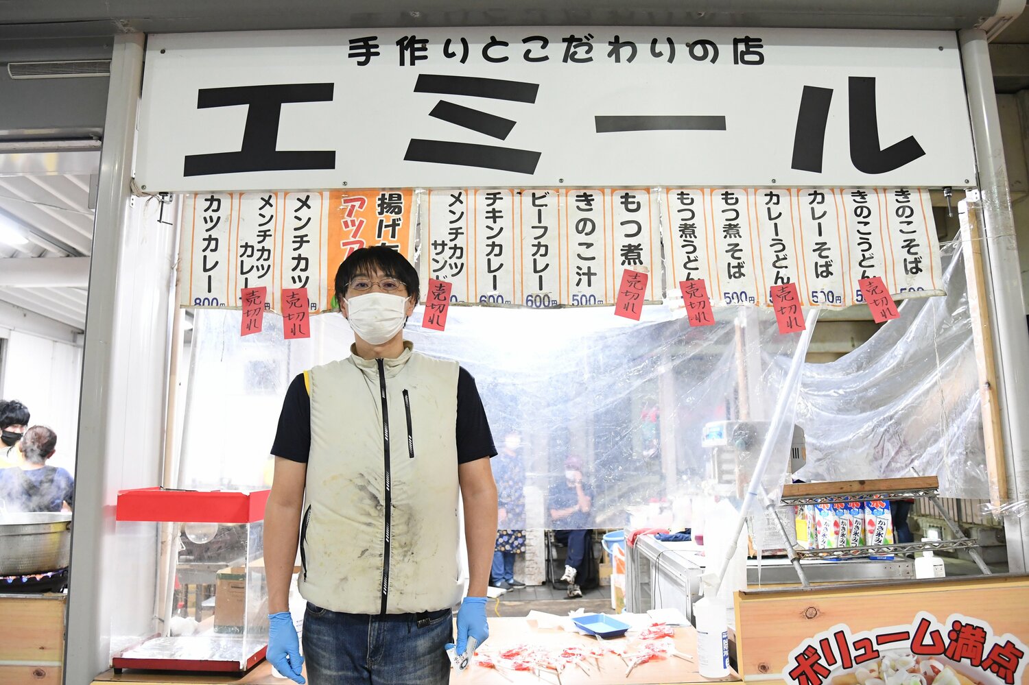 『エミール』の専務・山辺さん