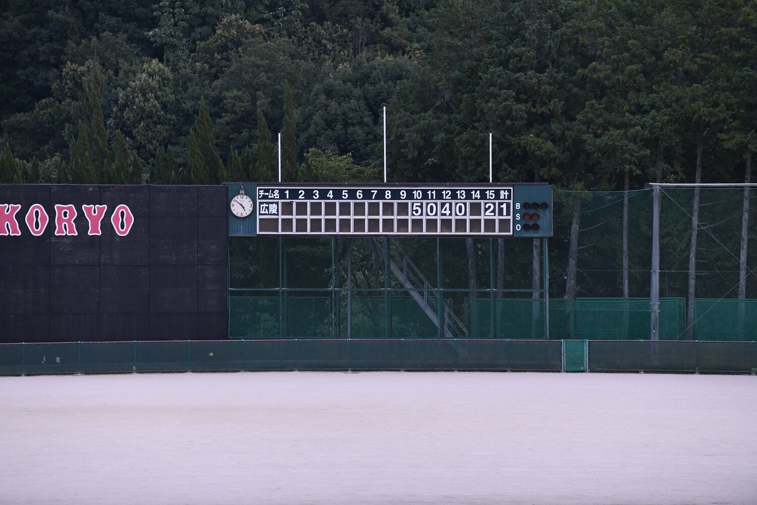 「甲子園」と「日本一」を数字で表したスコアボード ©Kota Inoue