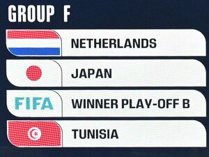 W杯日本代表、F組も決勝Tも“難敵だらけ”…要注意はオランダでも欧州PO枠でもなく「過去7戦1勝だけのGS第2戦」予選10戦無失点チュニジアでは