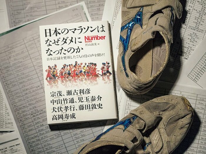 日本の頂を越えてゆけ。~弱くても人気のマラソン男子、14年前の日本記録が更新される日は?~<Number Web> photograph by Wataru Sato
