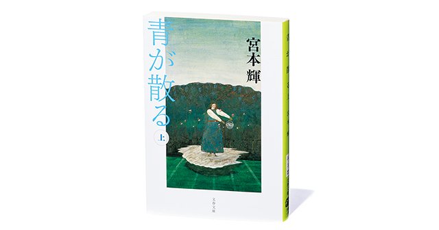佐藤多佳子 スポーツコラム Number Web ナンバー 佐藤多佳子 スポーツコラム Number Web ナンバー