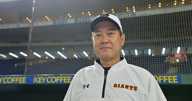 さ*が様 2006年 読売ジャイアンツ 原辰徳 グランドコート　ジャケット巨人 さ*が様 2006年 読売ジャイアンツ 原辰徳 グランドコート