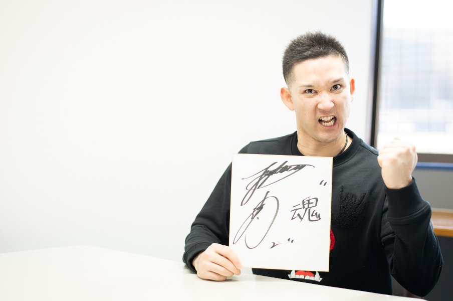 【新年の抱負は“魂”】まもなく30歳杉谷拳士「野生化計画シーズン3」と「ファイターズ愛」で目指すのは?<Number Web> photograph by Nanae Suzuki