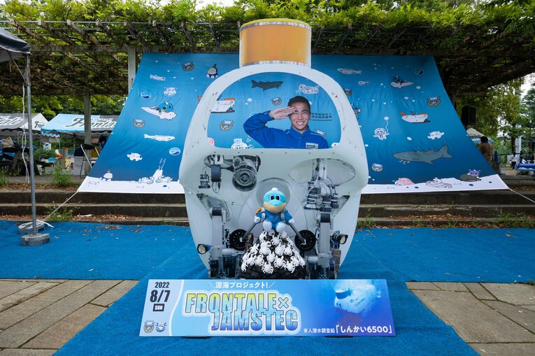 ©︎KAWASAKI FRONTALE