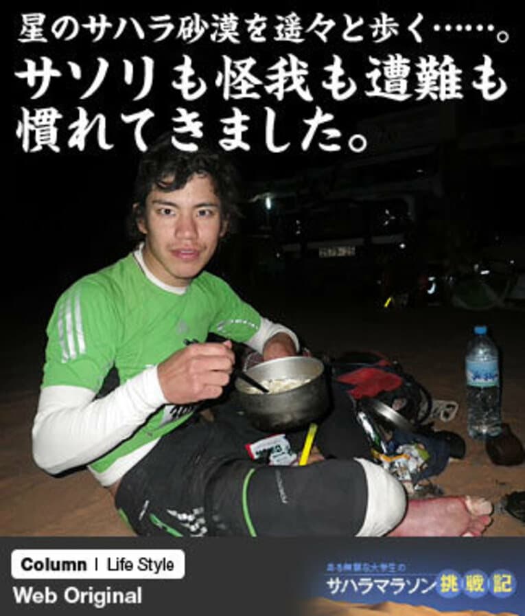 オーバーナイト・ステージ、レースの合間に「サッポロ一番」を食す ／ photograph by Takashi Matsuyama