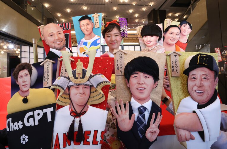 2023年の「変わり羽子板」では大谷翔平、阪神・岡田監督や北口榛花らとともに藤井八冠の姿も　©JIJI PRESS
