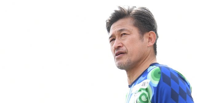 なぜ人はカズを見たくなるのか？」三浦知良55歳のJFL開幕戦で