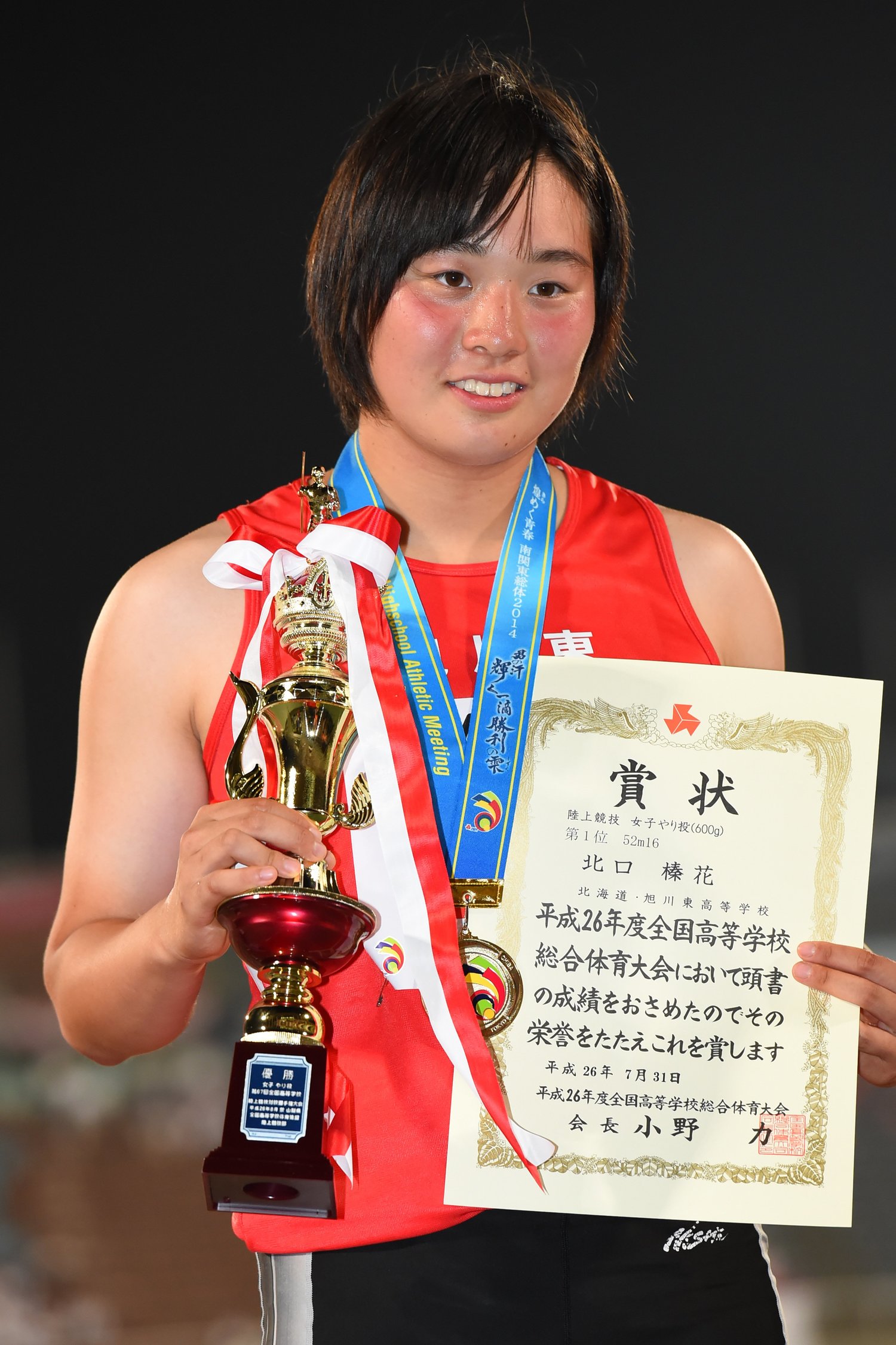 高校時代の北口 ©︎YUTAKA/AFLO SPORT