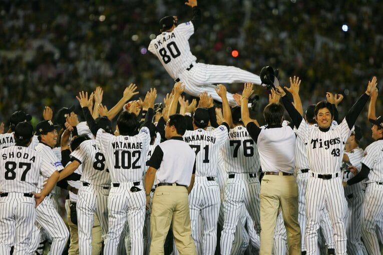 2005年、セ・リーグ制覇を達成した阪神タイガース。指揮官・岡田監督の胴上げシーン　©︎Koji Asakura