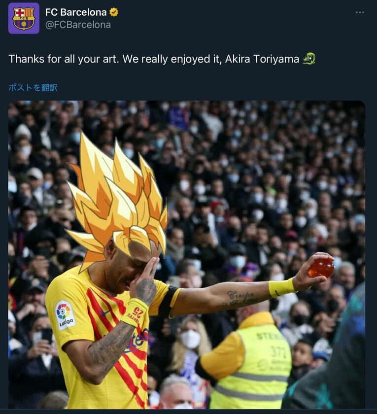 ※バルサの公式「X」。オーバメヤンがスーパーサイヤ人化