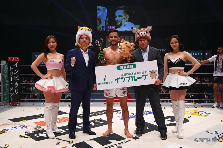 『RIZIN.43』クレベル・コイケvs.鈴木千裕　©RIZIN FF