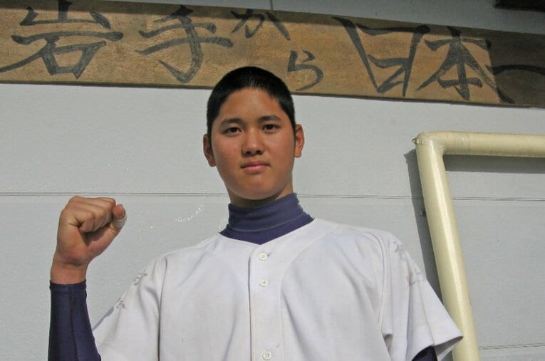 「岩手から日本一」のボードの前で意気込む花巻東高校時代の大谷翔平　©JIJI PRESS