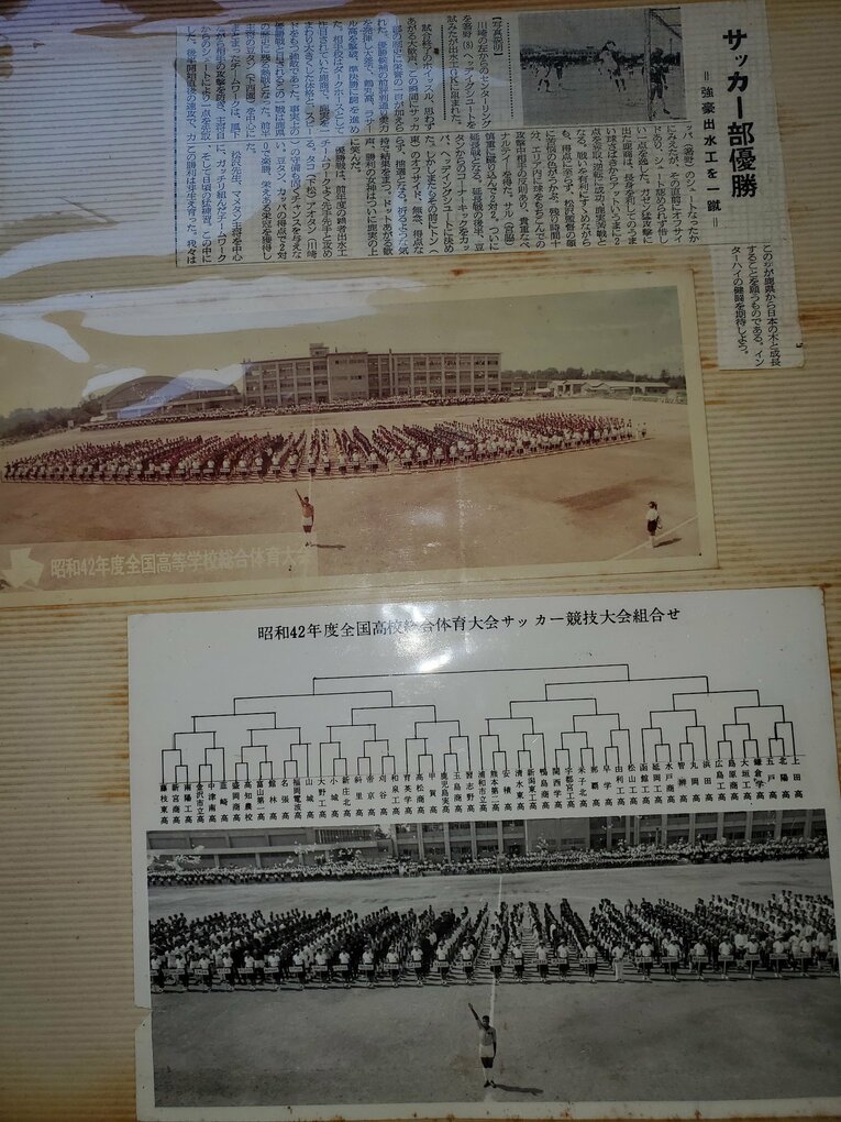 「情熱と我慢」「普通の人なら離婚してます（笑）」遠藤保仁らを育てた“高校サッカー名将の秘蔵ノート”…妻・息子も懐かしむ武勇伝とは(29)