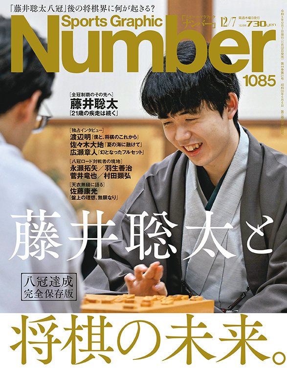 高速配送 希少本！英春流かまいたち戦法全7冊完全セット!絶版本 将棋 