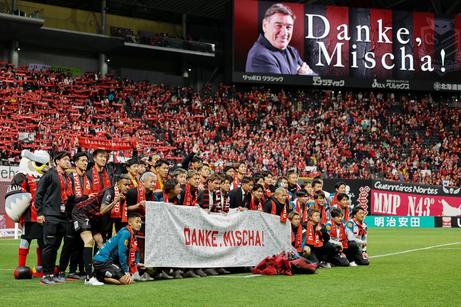 札幌での最終戦　©J.LEAGUE