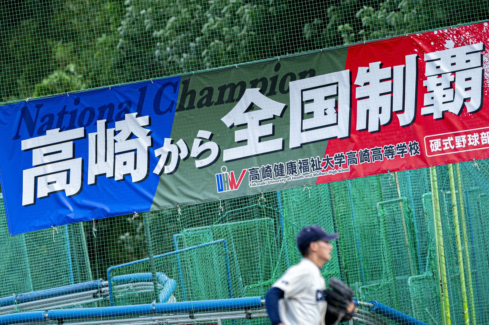 グラウンドに掲げられたフラッグ　photograph by Takuya Sugiyama