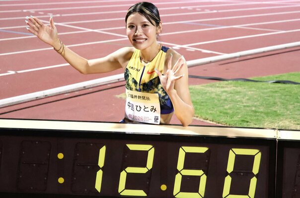 「私は一度、消えているので…」《女子100mハードルで連続日本新》中学で全国制覇→重圧でスランプに…元“天才少女ハードラー”31歳中島ひとみの軌跡