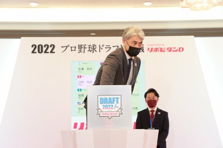 2022年ドラフト会議／立教大・荘司康誠の抽選に臨むロッテ・吉井理人監督　©︎JMPA