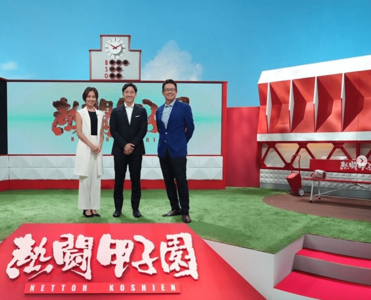 『熱闘甲子園』のスタジオにて（本人インスタより）