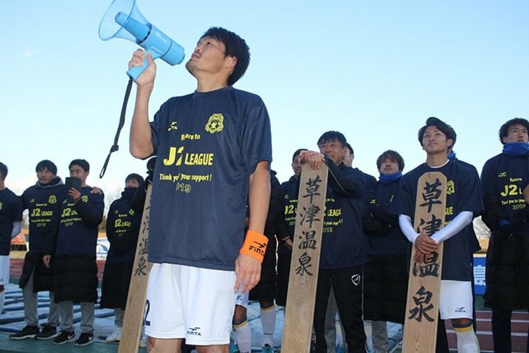 布先生が教え子と交わした熱い抱擁。群馬J2昇格の裏に市船の師弟関係。(4)