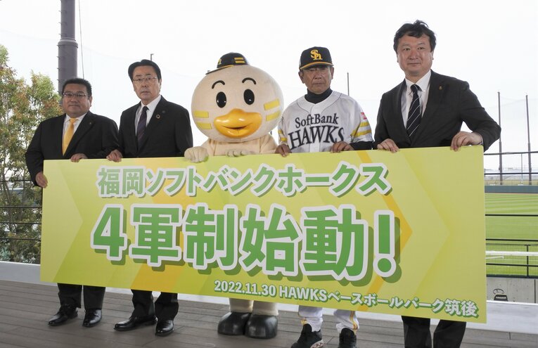 ホークスは2023年から4軍制を始動している。右端が三笠杉彦GM　©JIJI PRESS